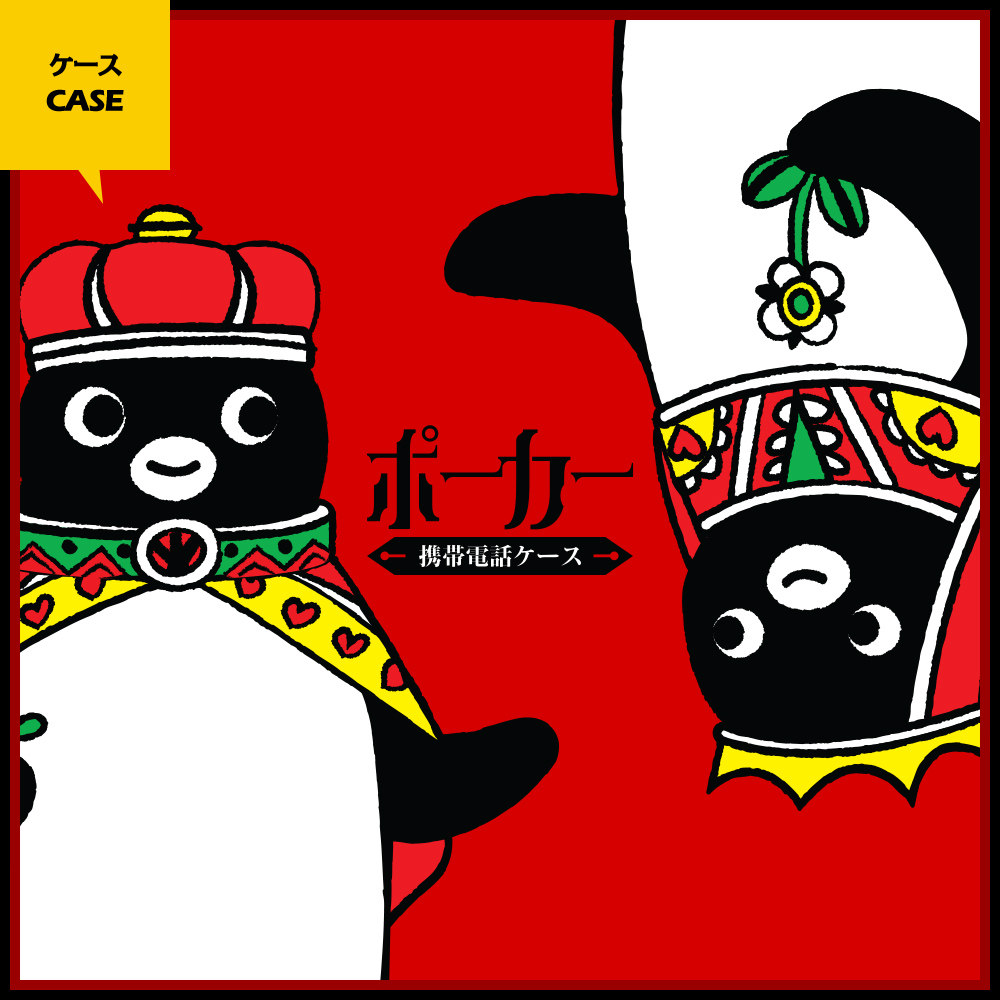 一折西瓜卡企鹅