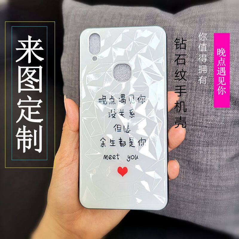 特价vivox20手机壳定制文字