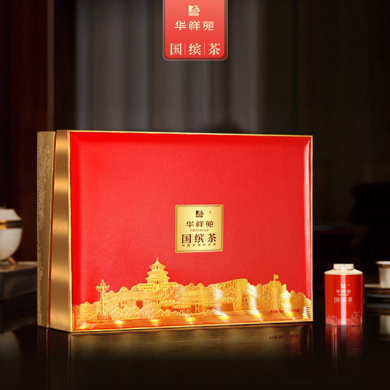 华祥苑国缤茶纪念版特级牛栏坑牛肉桂桂皮香显著茶叶礼盒装