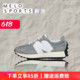 New Balance NB327系列 元祖灰男女休闲运动复古跑鞋MS327LAB