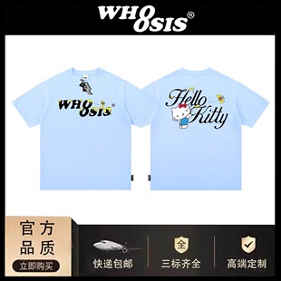 【HELLO KITTY官方联名】WHOOSIS 趣味logo短袖t恤男女国潮百搭