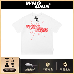 WHOOSIS（不知其名）8字logo钻石灯球短袖t恤男情侣街头国潮休闲