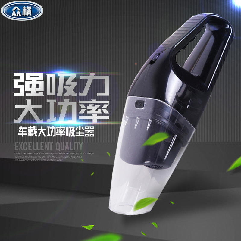 工厂直销汽车涡轮增压吸尘器干湿两用大吸力120W汽车吸尘器车载在类目 汽车/用品/配件/改装, 汽车影音/车用电子/电器, 车用电子/电器, 车载吸尘器中 - 来自Buy2taobao.com提供专业的淘宝代购服务
