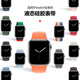 fxi 苹果表带硅胶表带iwatch Ultra21表带applewatch表带iwatch9876543表防水防汗运动柔软表带苹果表带女男