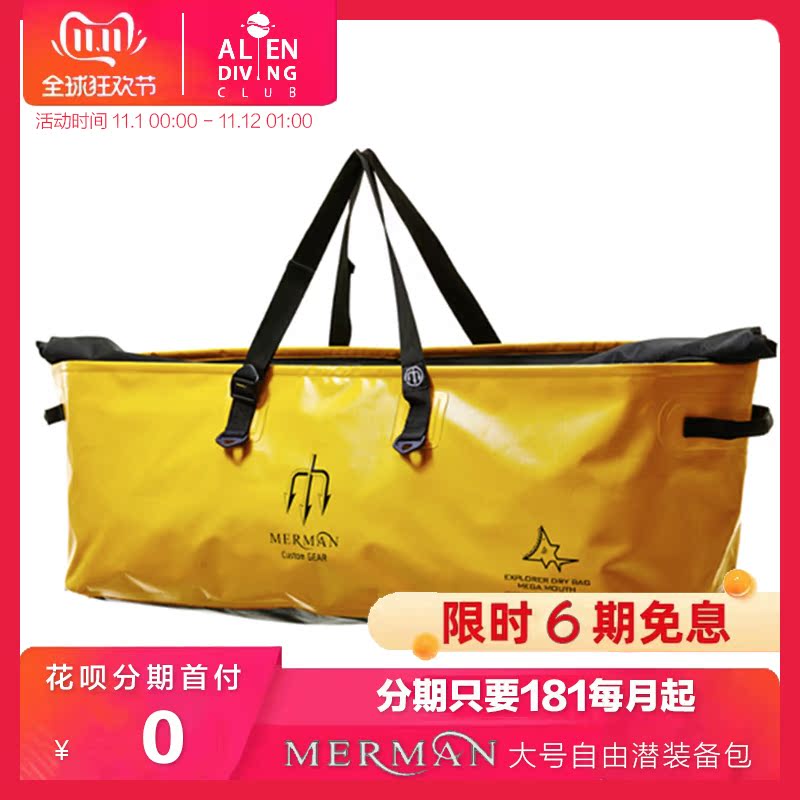Merman Large Flippers Free diving Kitsin the Outdoor/Mountaineer/Camping/Travel Goods , Special outdoor sports equipment , Diving equipment , Dive Bags  category - from Buy2taobao.com to provide professional Taobao agent buy service