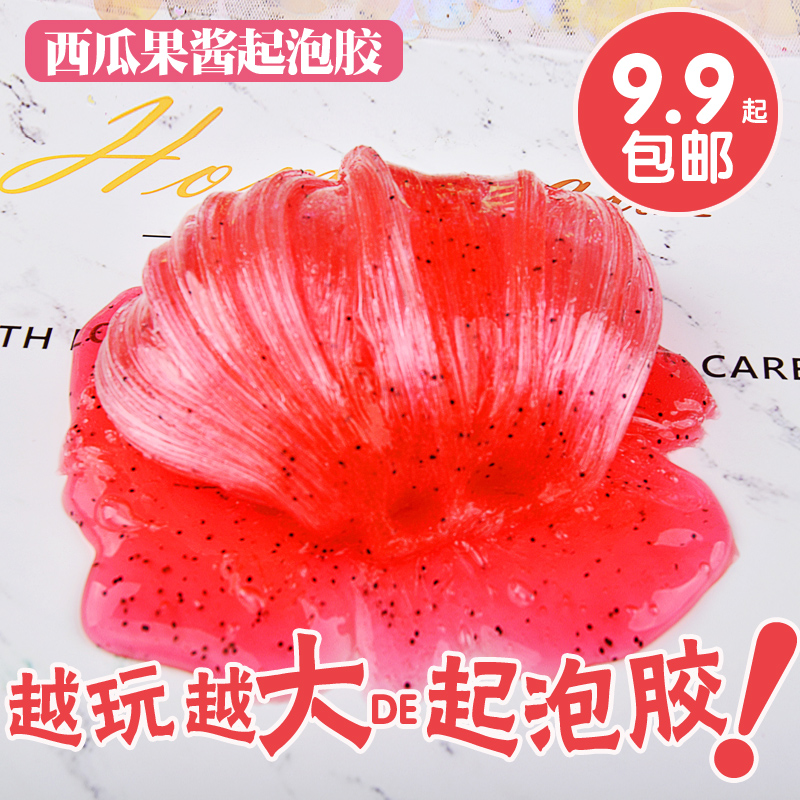 西瓜果酱起泡胶史莱姆起泡胶果酱泥快手美拍泥slime泥越玩越大泥|ruв категории игрушка/коляска/головоломка/блоки/модель, цвет/глина/из глины, глина/ультра - легких глина - от Buy2taobao.com для оказания профессиональной услуги покупки агента Taobao