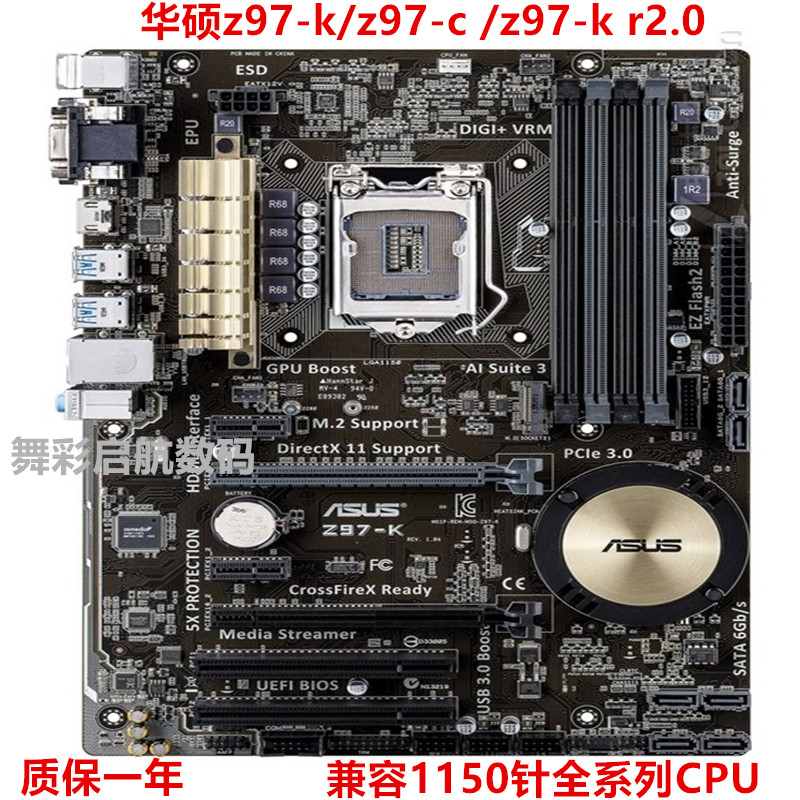 Gigabyte/技嘉 B85M-D3V z97-k b85m-e h81m z87-k b85-pro gamer