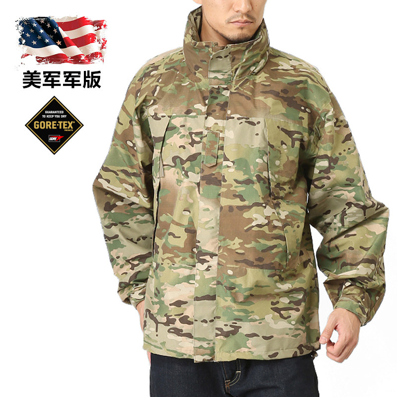 美产公发原品军版ocp天蝎mc迷彩 l6 gtx户外军迷战术服冲锋衣硬壳