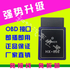 新款大众新帕萨特彩屏调表 走表器 OBD调表 A6L 迈腾 校表王双马