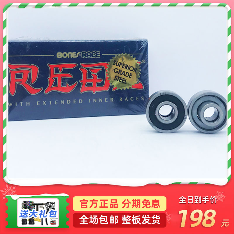 All day bones reds Imported Skate bearing Black Box bearing Guaranteed authenticin the Outdoor/Mountaineer/Camping/Travel Goods , Special outdoor sports equipment , Marine vessels , Other category - from Buy2taobao.com to provide professional Taobao agent buy service