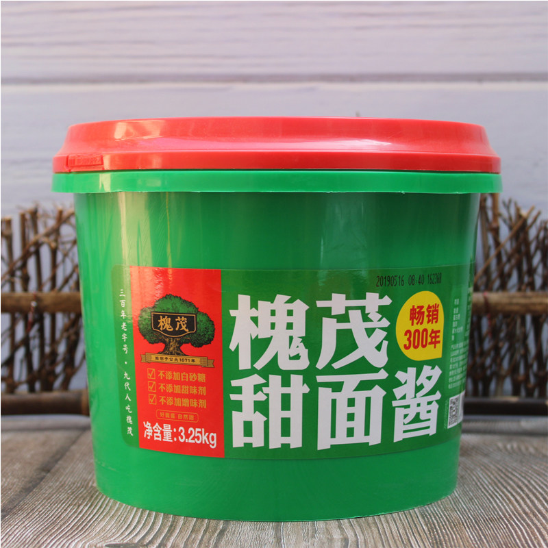 槐茂面酱_保定特产槐茂甜面酱葱伴侣火锅蘸酱炸酱拌面拌馅3.