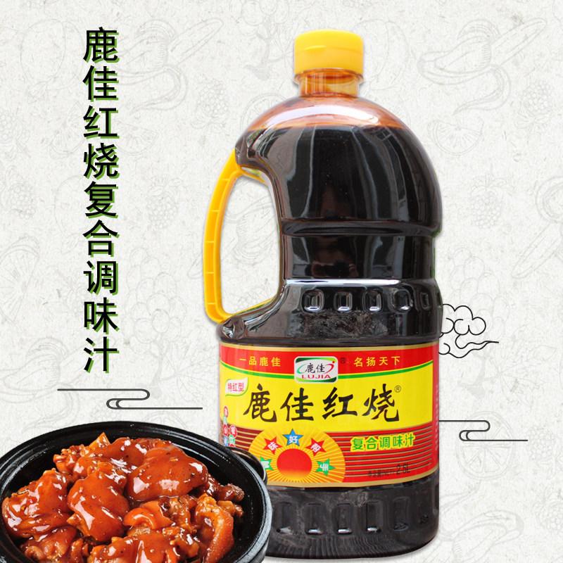 鹿佳红烧复合调味汁2.5l 桶特红型一品烹饪炒菜餐饮 餐饮大桶装