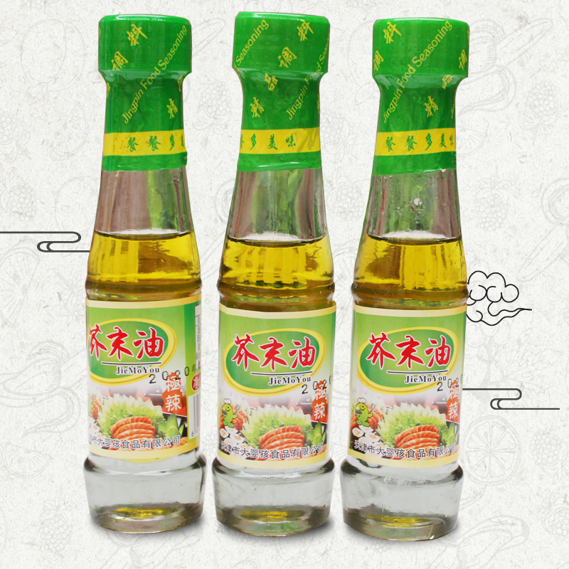 包邮 35ml*3瓶 小峙芥末油  寿司材料素食凉拌炒菜餐饮酒店