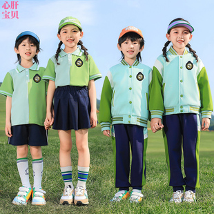 幼儿园园服春秋套装小学生校服夏装班服运动英伦风棒球服三四件套
