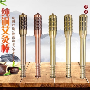 滚轮纯铜艾灸棒手握式滚筒式多用灸盒移动式身体手柄简单仪器简易