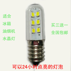 LED冰箱灯泡1W3W 油烟机灯 E14小螺口水晶灯吊灯灯泡