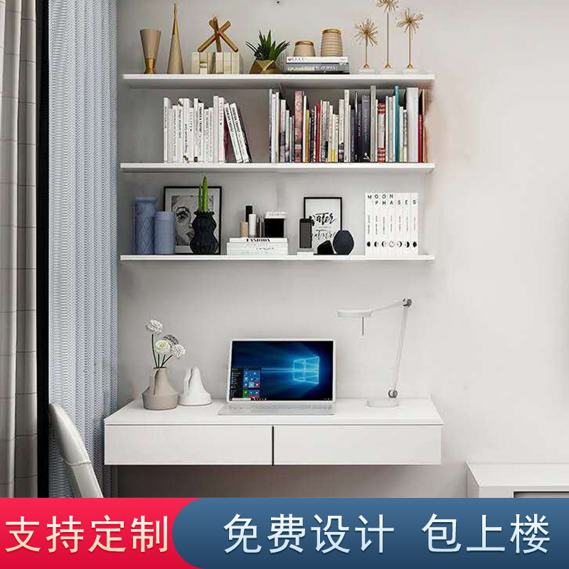 定制挂墙书桌抽屉转角书架卧室壁挂式书柜置物架电脑组合学习桌