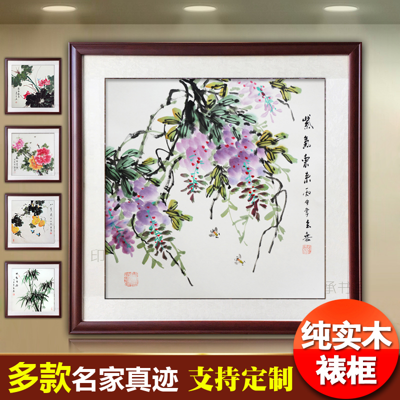 新中式紫藤花紫气东来水墨花鸟玄关客饭厅餐厅玄关装饰挂画带木框