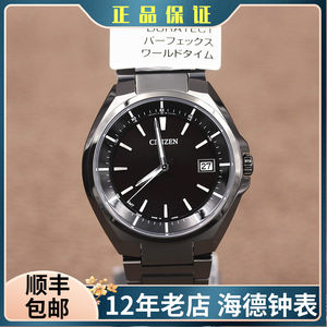 西铁城光动能电波蓝宝石超级钛合金全黑男手表cb3015-53e 日本版