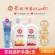 大宝SOD蛋白蜜100ml+雪肤活力蜜100ml补水滋润保湿身体乳护肤乳液