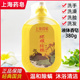 上海药皂硫磺除螨液体香皂380g抑菌硫磺皂通用沐浴露洗发洗澡洗手