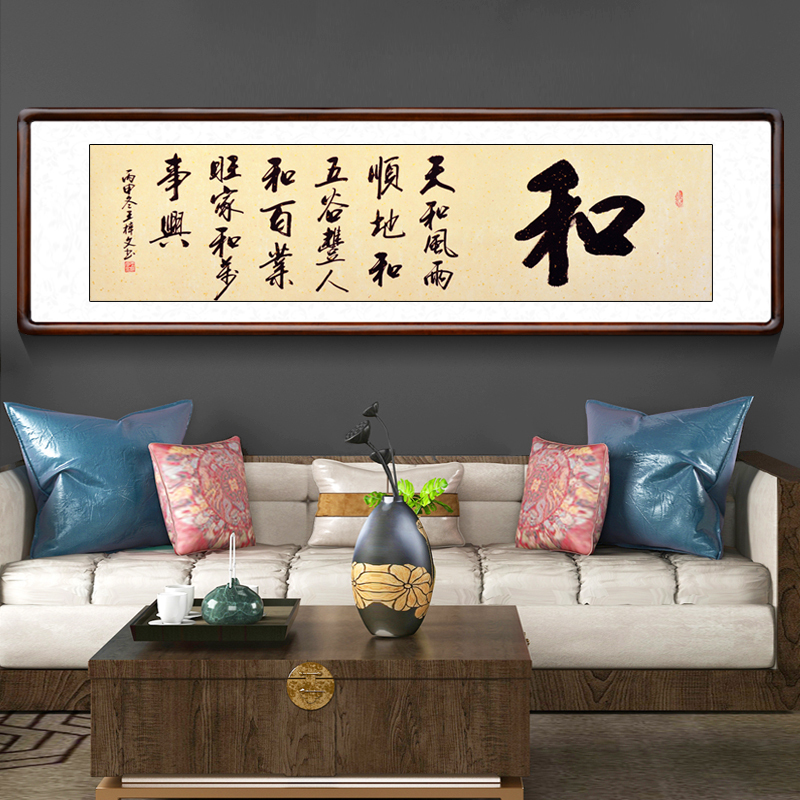 【客厅字画书法图片】_客厅字画书法图片大全-蜜罐蚁