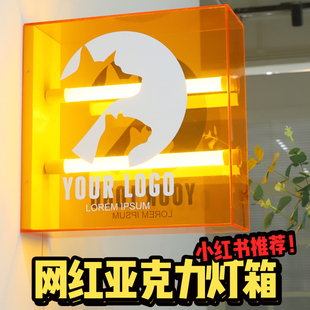 室外亚克力双面招牌灯箱店铺用广告牌定做服装店门头悬挂logo侧招