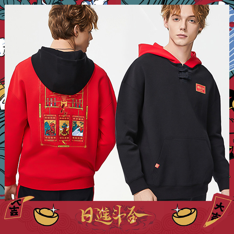 李宁日进斗金卫衣2021新春款牛年中国风盘扣宽松连帽外套 awdr019