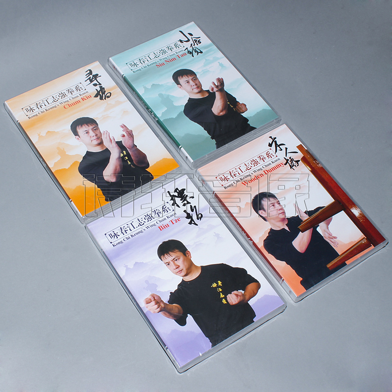 咏春武术教学教程dvd 咏春江志强拳系合集 4DVD 小念头 木人桩|msdalam kategori Muzik/televisyen/bintang/Audio, Encyclopedia of Life - dari Buy2taobao.com untuk memberikan perkhidmatan ejen Taobao profesional membeli