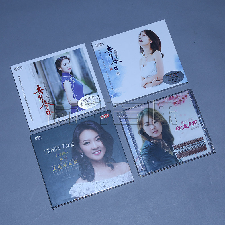 发烧音乐 陈佳 樱花之旅|去年今日|又见邓丽君 全辑 dsd 4cd