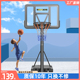 可升降篮球架儿童投篮球架家用户外室内篮球框成人可扣篮移动篮筐