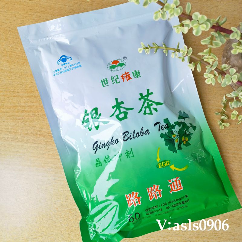 包邮 世纪维康 银杏茶 晶体冲剂 爱诗伦思 路路通