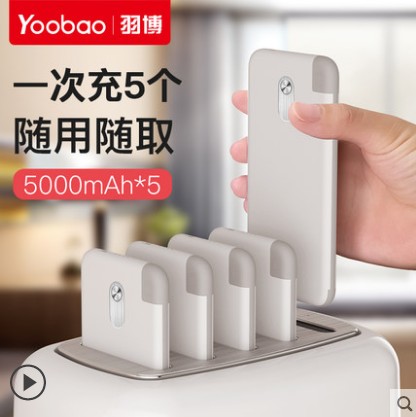 羽博分享充电宝share10000无线充电器共享移动电源专用底座快充在类目 3C数码配件, 移动电源中 - 来自Buy2taobao.com提供专业的淘宝代购服务