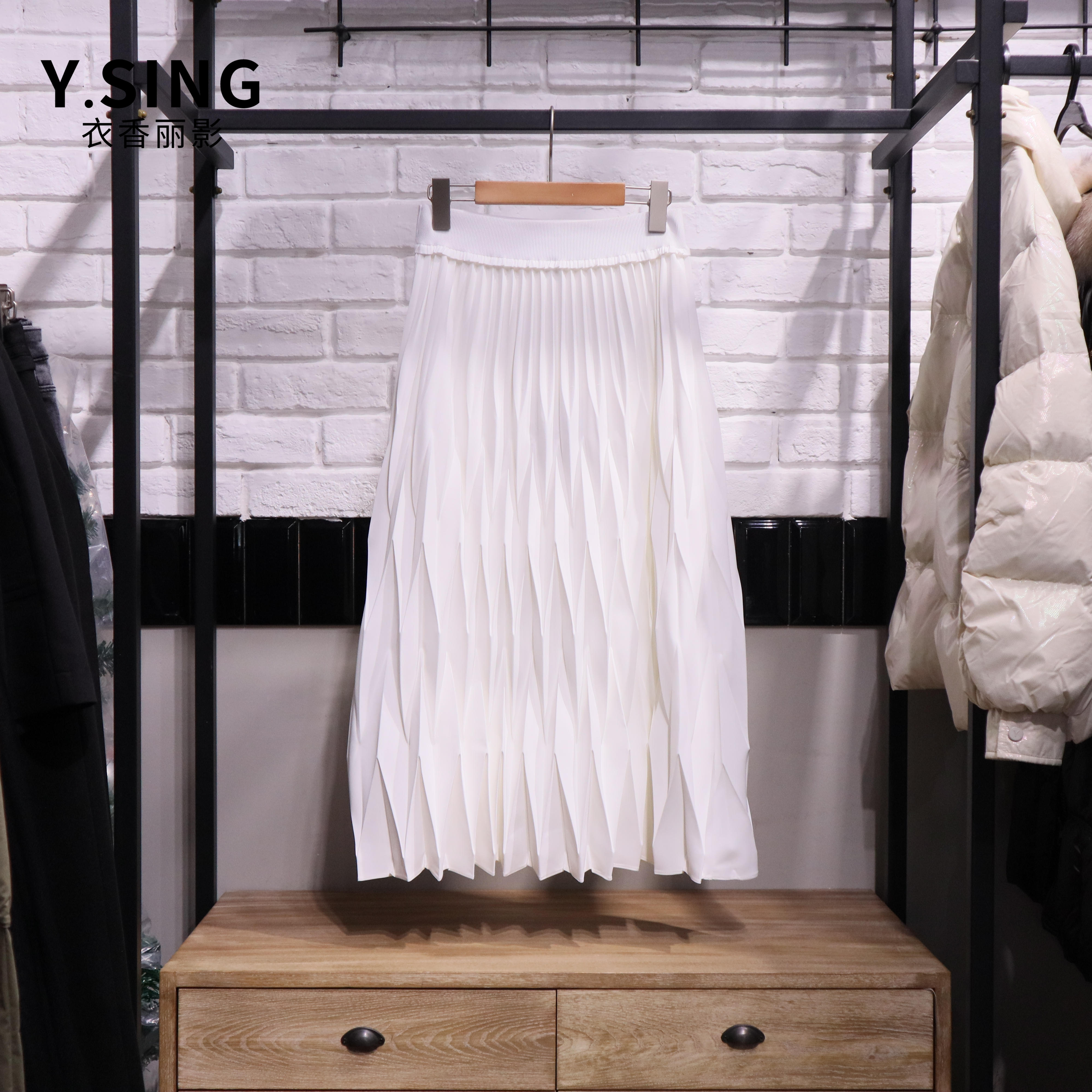 YSING衣香丽影2024春季新款设计感纯色半身长裙130223109专柜正品