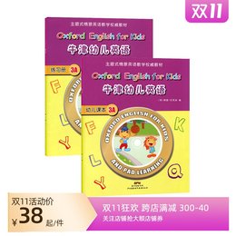 牛津幼儿英语3A套装幼小衔接儿童启蒙英语基础入门级早教幼儿园4-5岁中班英语辅导教材练习册字卡光盘贴纸香港原版版权共2册