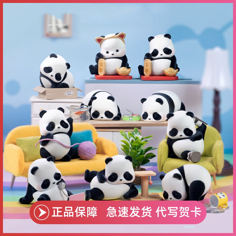 PandaRoll熊猫也是猫系列熊猫滚滚盲盒手办摆件潮玩周边礼物玩具