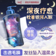澳宝星空秘境洗发露氨基酸改善毛躁滋养柔顺睡眠香氛洗发水300g