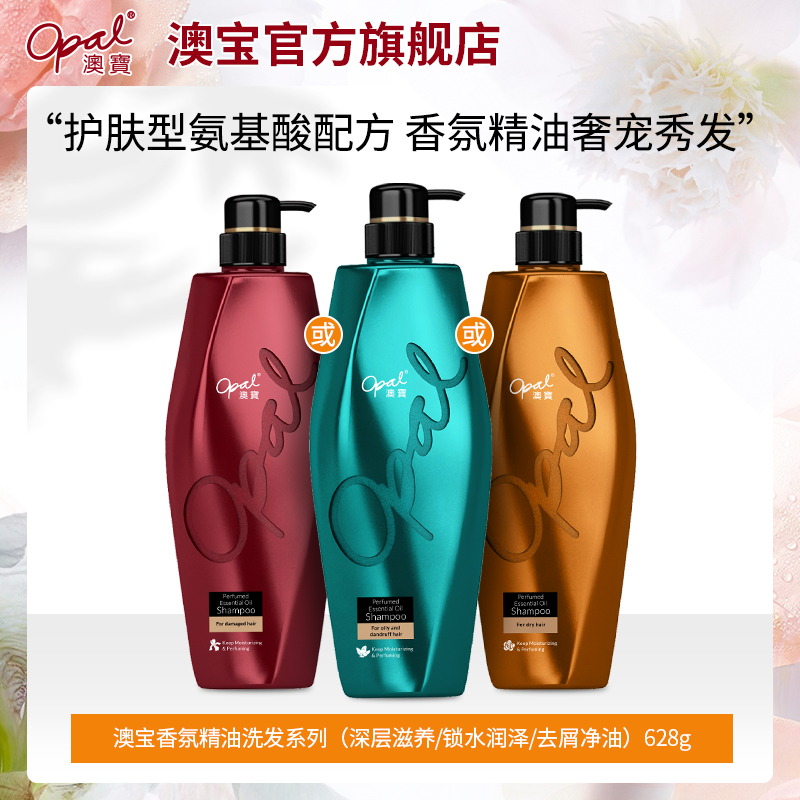 9930天销量37件包邮澳宝化妆品旗舰店进入店铺详细参数品牌 :澳宝型号