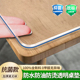 软玻璃桌面垫免洗防水防油防烫塑料PVC透明餐桌垫茶几桌布水晶板