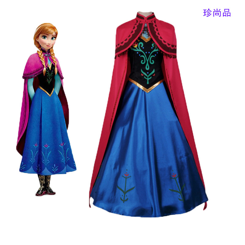 安娜公主裙大人年会冰雪奇缘裙子衣服儿童披风成人爱莎妹妹红斗篷