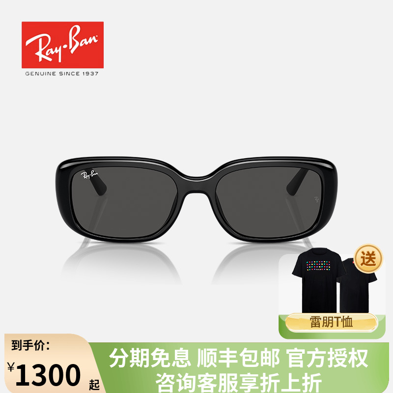 【成毅同款】2024新品RayBan雷朋时尚休闲枕形太阳镜男女0RB4421D