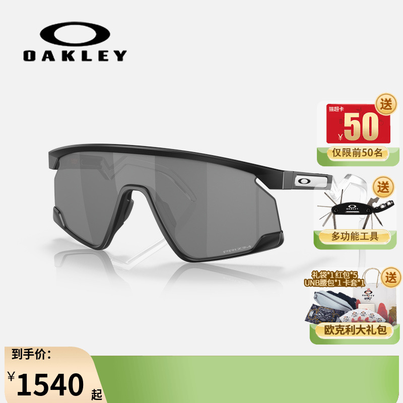 Oakley欧克利新款男女通用跑步专业护目运动太阳镜9280