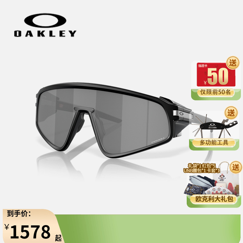 【24新品】欧克利/Oakley男女同款太阳眼镜运动矩形全框遮阳9404