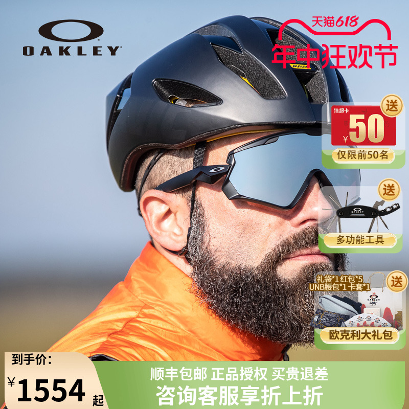 Oakley欧克利运动眼镜WIND JACKET 2.户外滑雪骑行太阳眼镜 9418