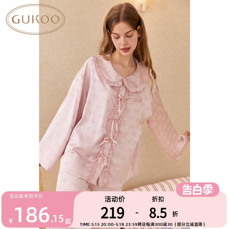 GUKOO/果壳春季翻领长袖透气丝滑女士显瘦睡衣套装家居服可外穿