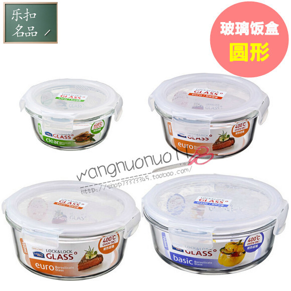 正品乐扣乐扣玻璃饭盒圆形保鲜盒便当盒微波炉专用 LLG831 650ml