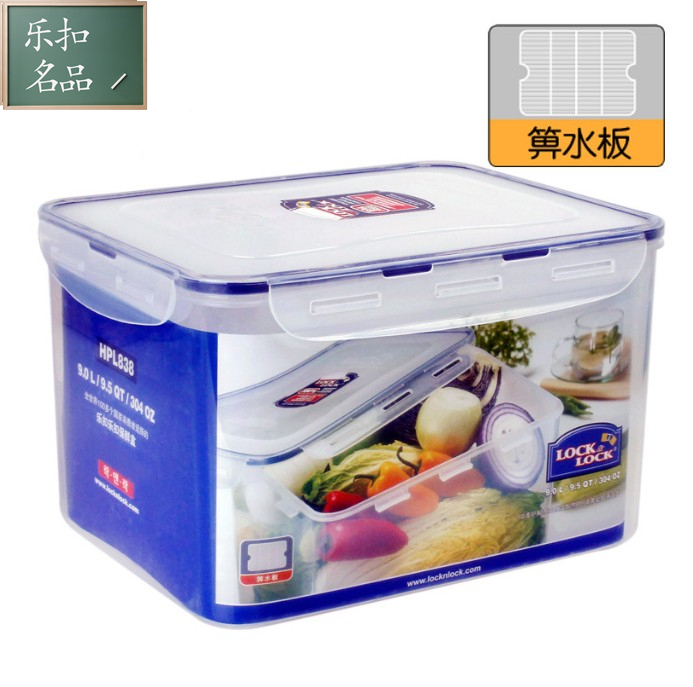 乐扣乐扣保鲜盒塑料长方形密封盒微波炉饭盒大容量冰箱收纳储物盒