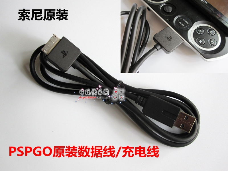 全新 SONY 原装 PSPgo 数据线 PSP GO USB 连接线 PSPGO充电线在类目 电玩/配件/游戏/攻略, PSP专用配件, 各类线材中 - 来自Buy2taobao.com提供专业的淘宝代购服务