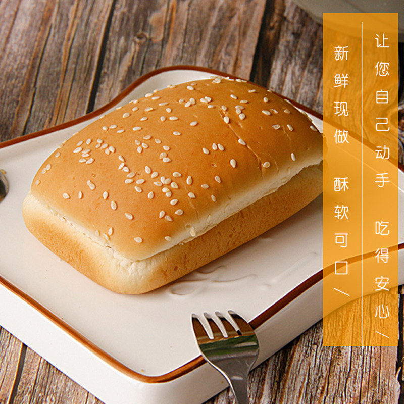 嘉顿汉堡胚方形汉堡胚家庭装10对面包糕点商用装汉堡胚芝麻汉堡皮