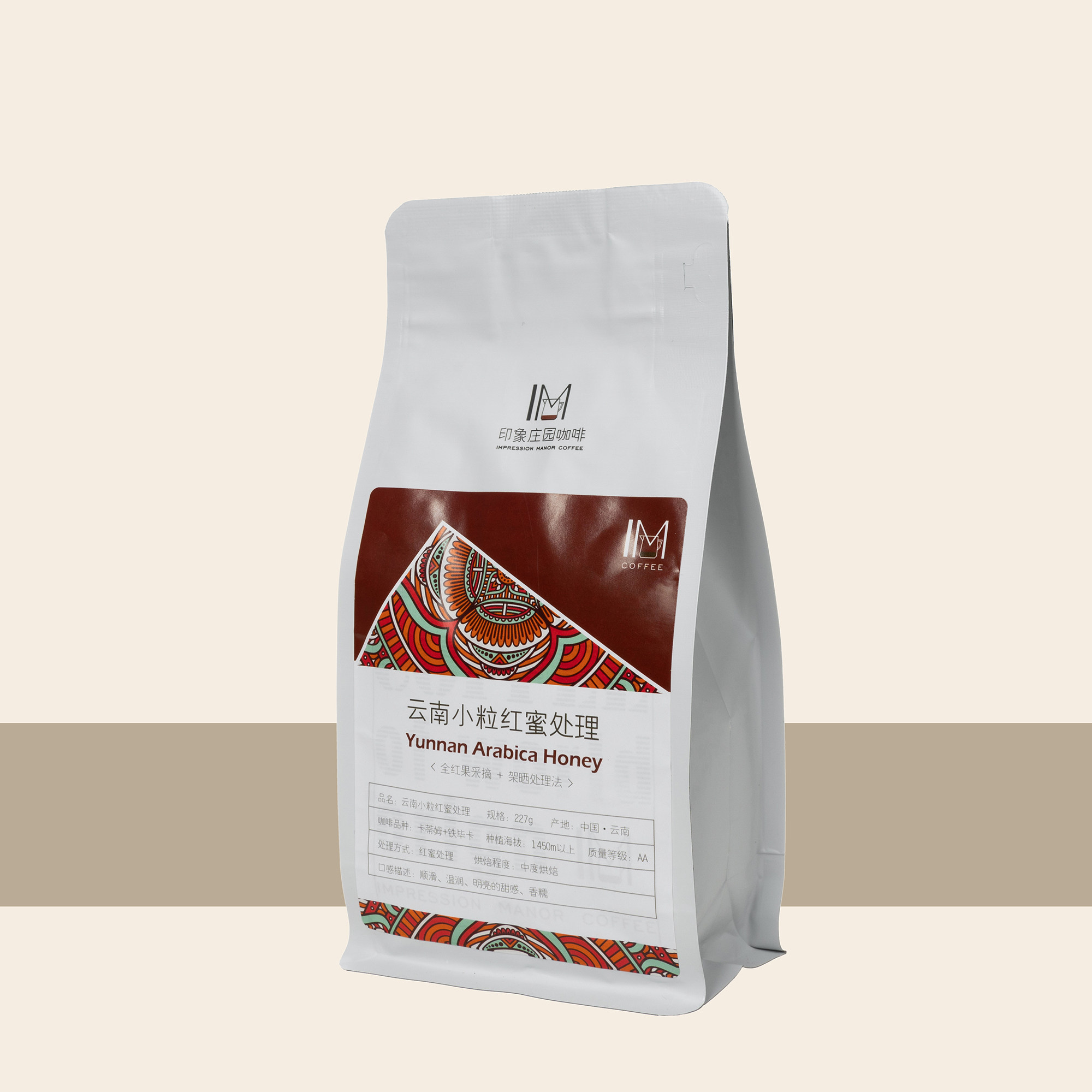 印象庄园咖啡 云南小粒咖啡豆(粉)全红果架晒 红蜜处理法227克